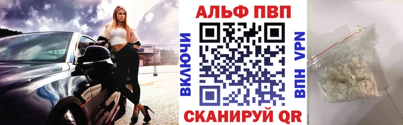 Купить A PVP  Галлюциногенные грибы  Меф  Гашиш  Каннабис  Карталы