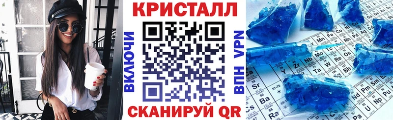 Купить закладки  Карталы  АМФ 97% 