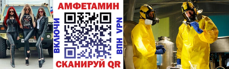 Amphetamine Розовый Карталы
