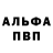 Кетамин VHQ Artyom Egorochkin