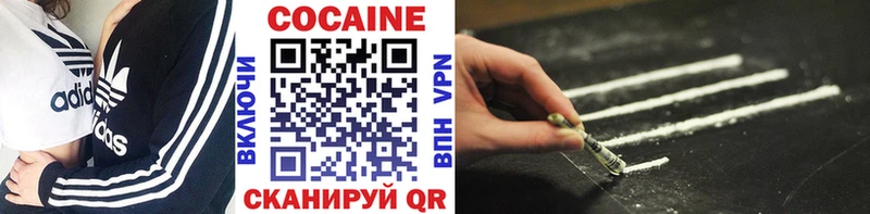 Купить закладки  Карталы  COCAIN 99% 