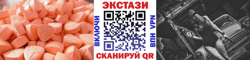 Купить  Карталы  ЭКСТАЗИ круглые 