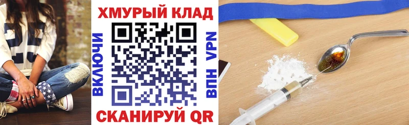 Героин афганец  Купить  Карталы 