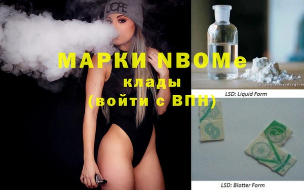 марки lsd Мегион
