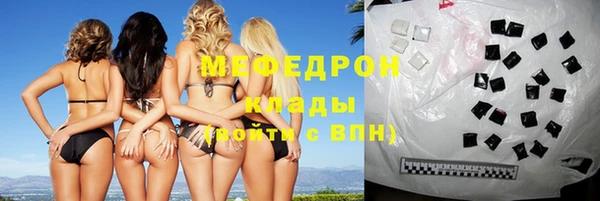 бутират Медногорск