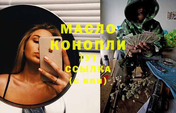 бутират Медногорск