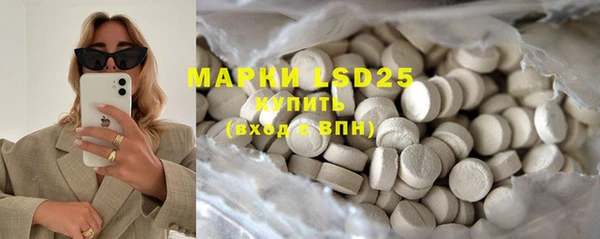 MESCALINE Медвежьегорск