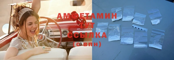 марки lsd Мегион