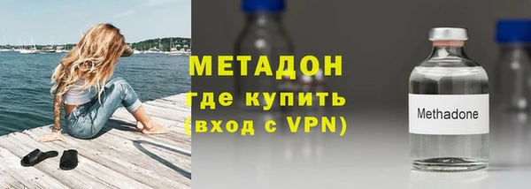 метадон Михайловка