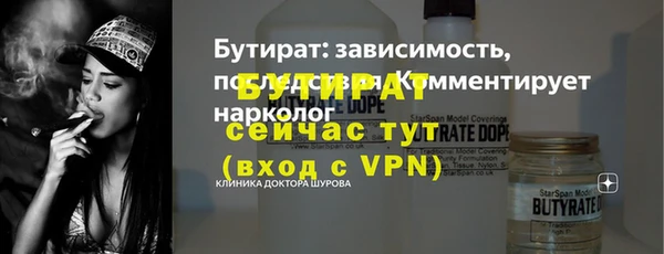 марки lsd Мегион