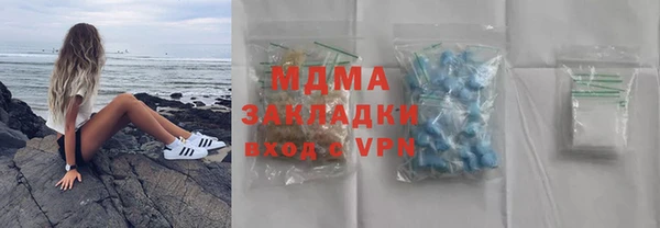 бутират Медногорск