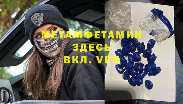 бутират Медногорск