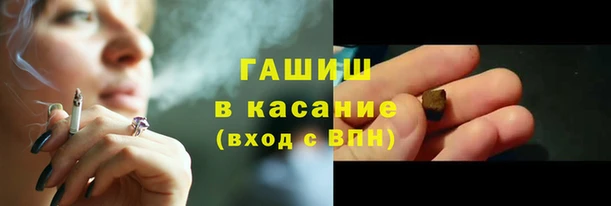 бутират Медногорск