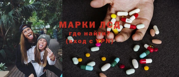 бутират Медногорск