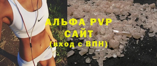 бутират Медногорск