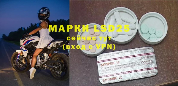 бутират Медногорск