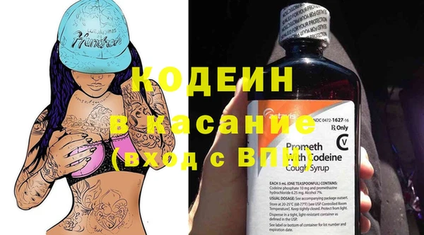 MESCALINE Медвежьегорск