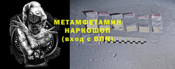 марки lsd Мегион