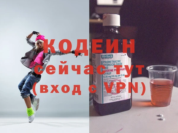 MESCALINE Медвежьегорск