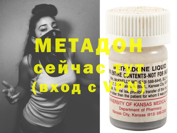 бутират Медногорск