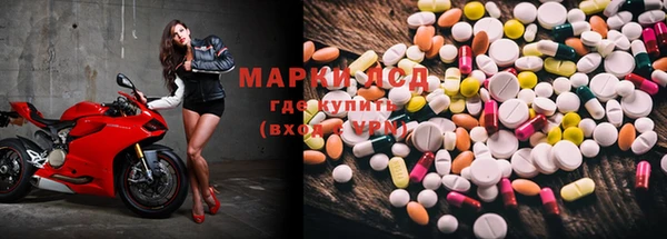 MESCALINE Медвежьегорск
