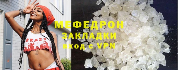 марки lsd Мегион
