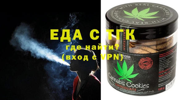 бутират Медногорск