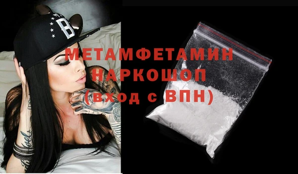 марки lsd Мегион
