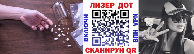 ЛСД экстази кислота Купить где Карталы