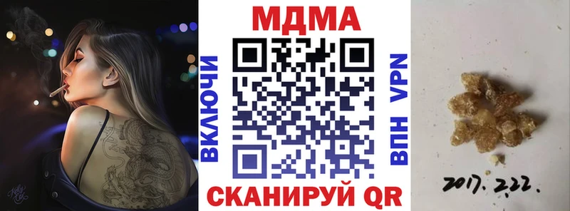 Купить  Карталы  МДМА crystal 