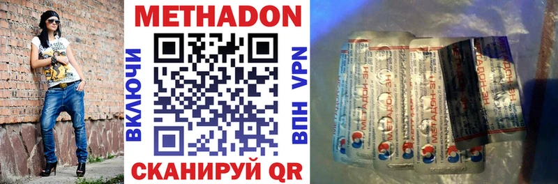 Купить  Карталы  Метадон мёд 