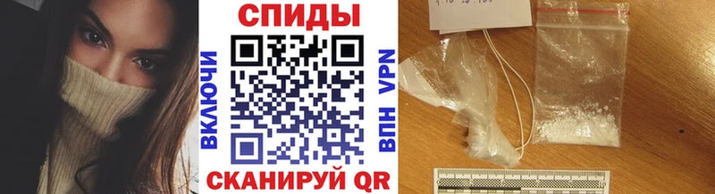 Первитин кристалл  Купить  Карталы 