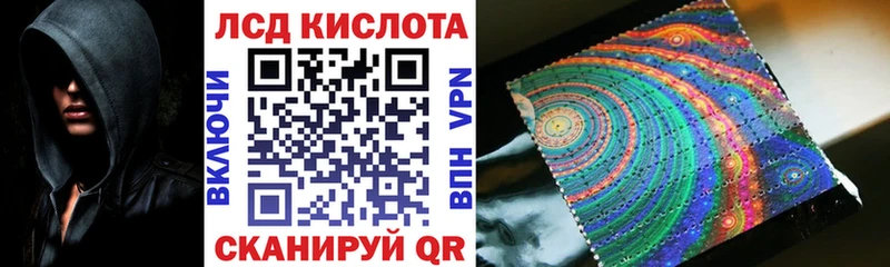 Купить где  Карталы  Марки N-bome 1500мкг 