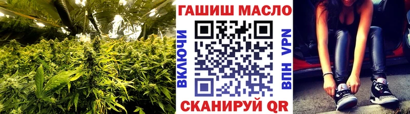 ТГК жижа Купить где Карталы
